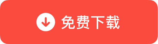 有道翻译