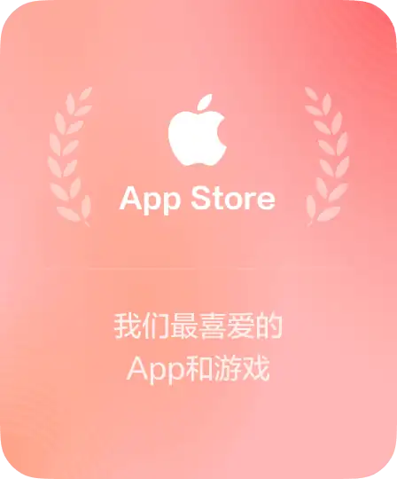 Apple Store