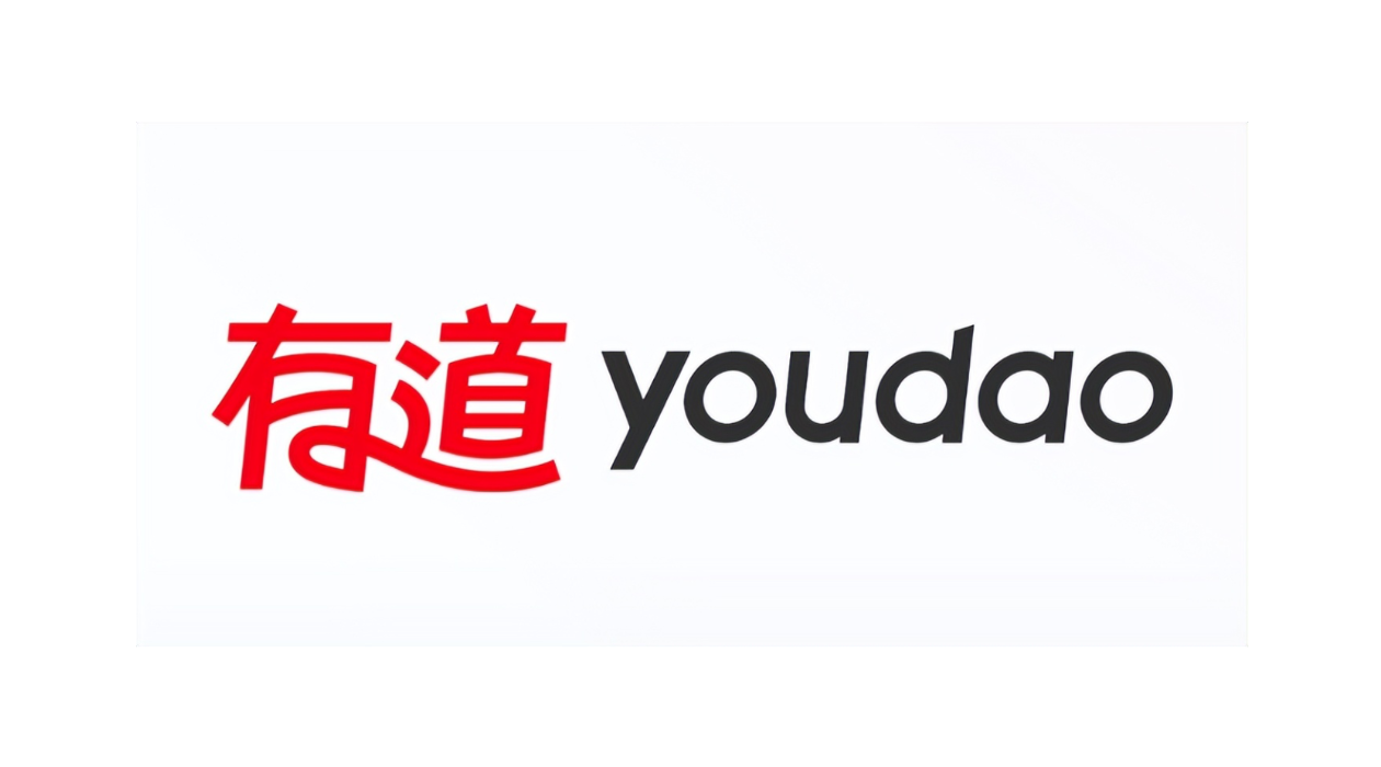 有道翻译